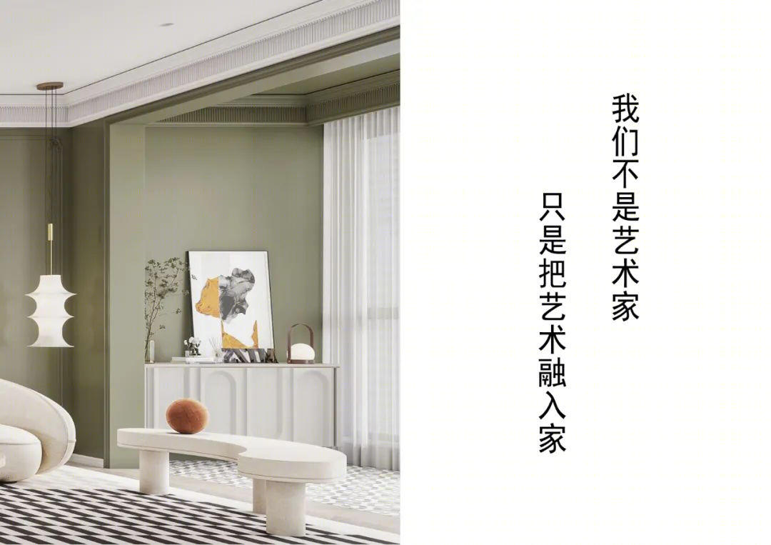 启东悦府 · 现代法式浪漫家居设计丨筑鹿空间设计-39
