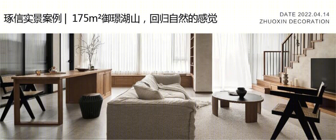 江景时尚家丨中国重庆丨高婷-73