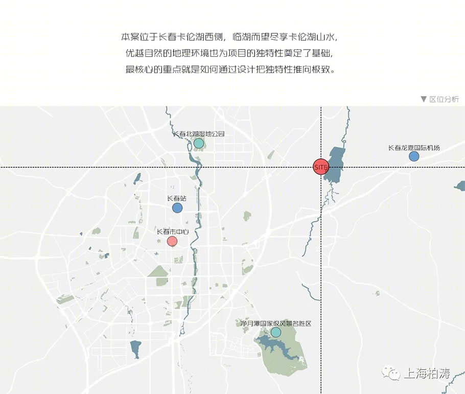 长春力旺·湖语城展示中心丨中国长春丨香港梁智明设计公司-2