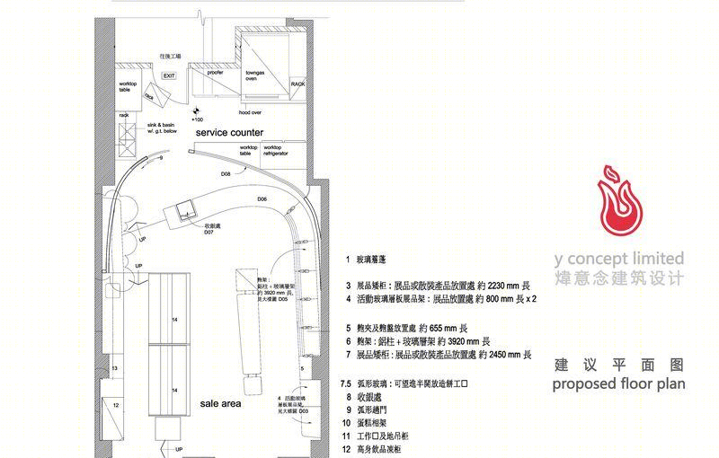 圣安娜饼屋香港旗舰店-1