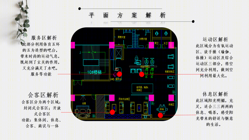 渭南体育中心·健身房-13
