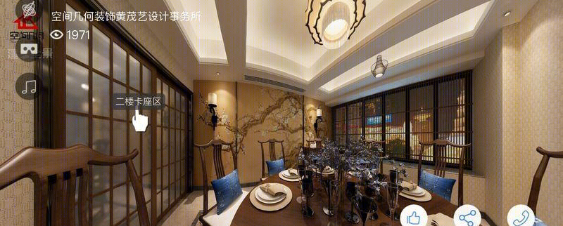 素缘食府-4