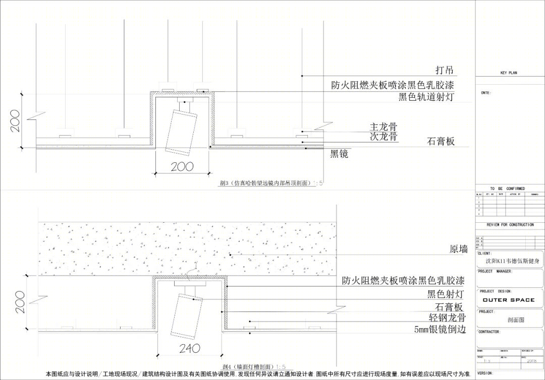 沈阳 K11 韦德伍斯健身会所——杨基的创意设计之作-29