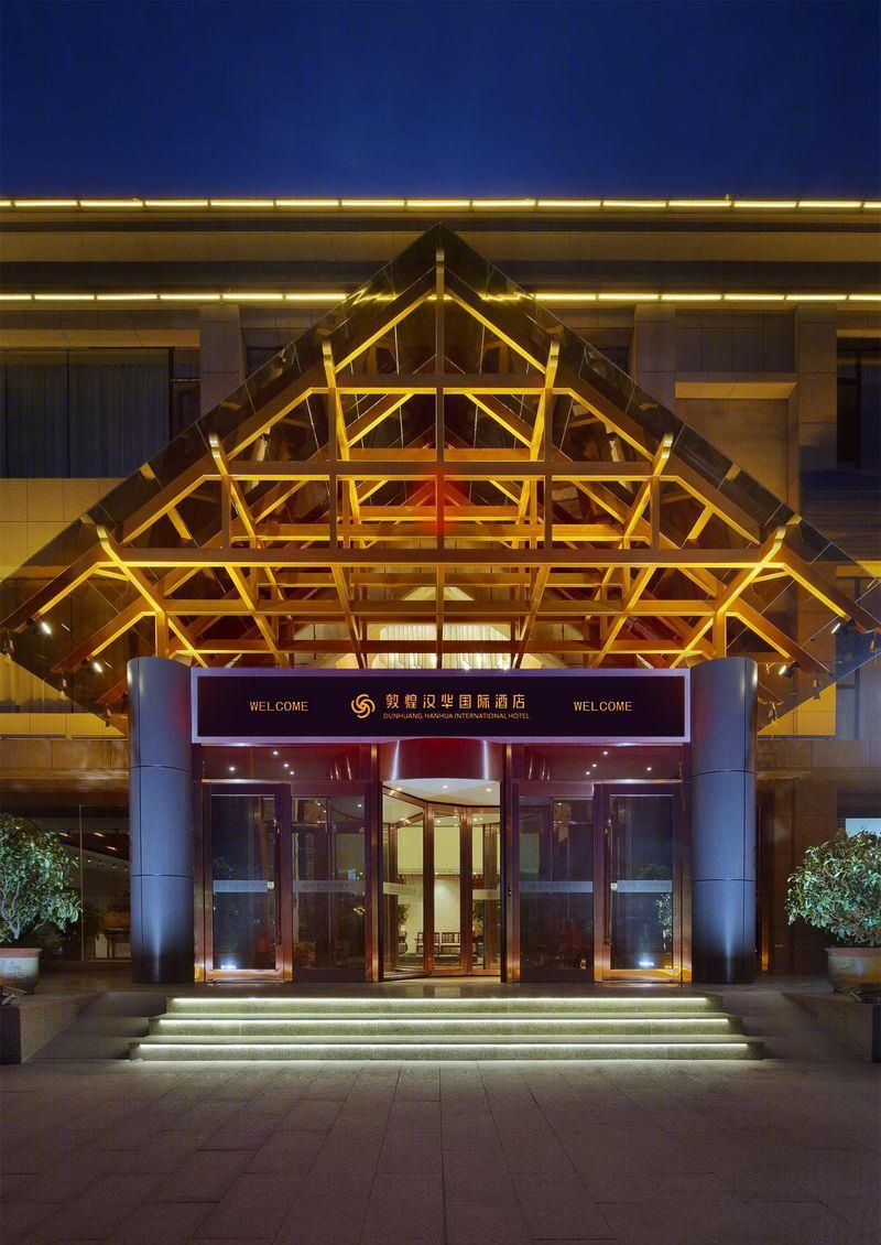 敦煌汉华国际酒店设计-38