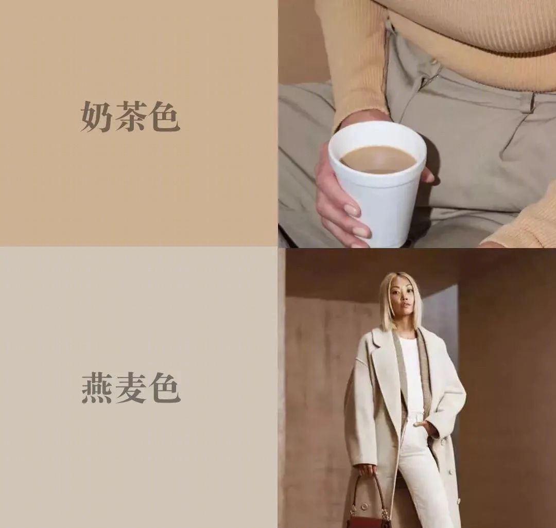奶茶色家居设计 | 温暖、安心与治愈的新美学-4