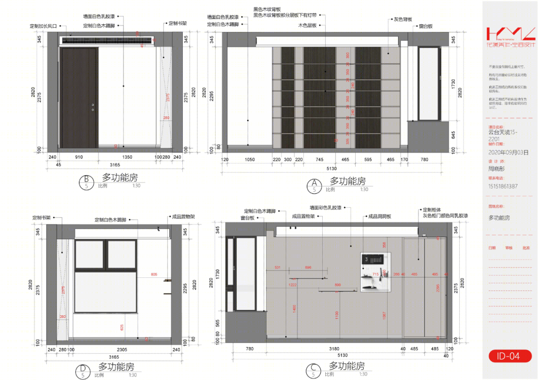 南京云台天镜 · 克莱因蓝打造宁静雅致的家丨中国南京丨花漾美作·空间设计-76