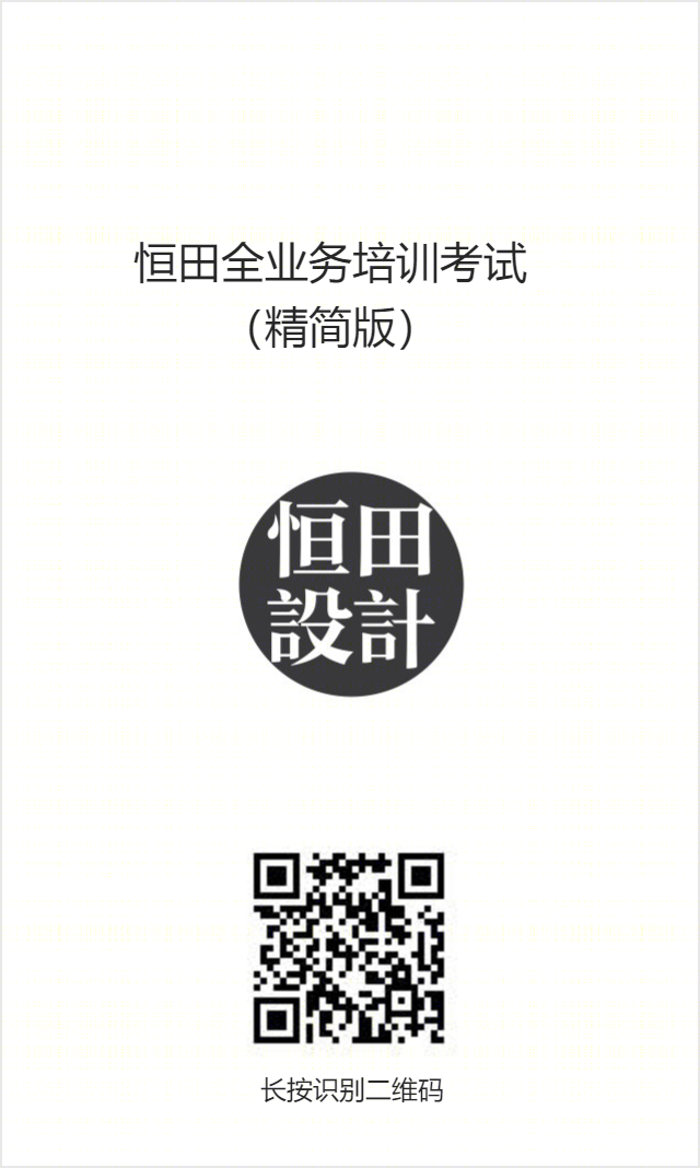 上海 59 平小户型空间魔法丨中国上海丨恒田设计研究所-13