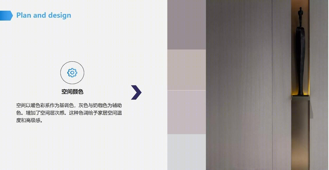 【宏创艺泽· 家装】动静虚实-遇见未知-7