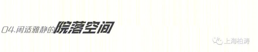 高速信达·时代星河丨中国合肥丨PTA上海柏涛-23