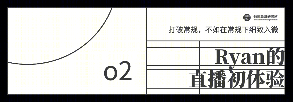 上海 59 平小户型空间魔法丨中国上海丨恒田设计研究所-15