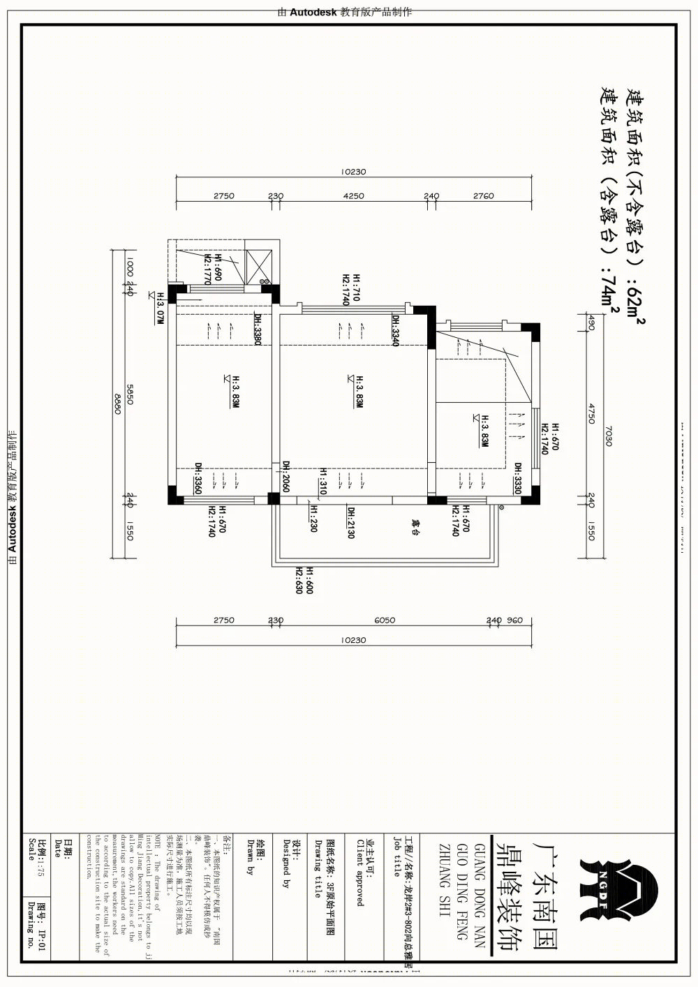 龙岸雅居丨中国贵州丨兴义南国鼎峰-35