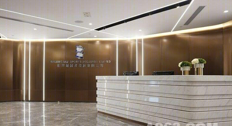 伯明翰足球俱乐部香港办公室-21