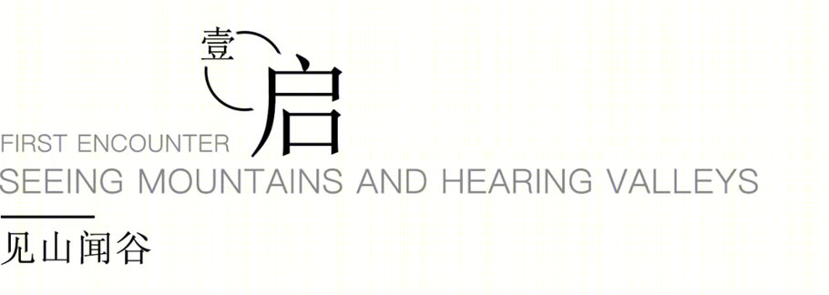 山东国际生态城金融中心丨中国临沂丨PTLA柏涛景观-39