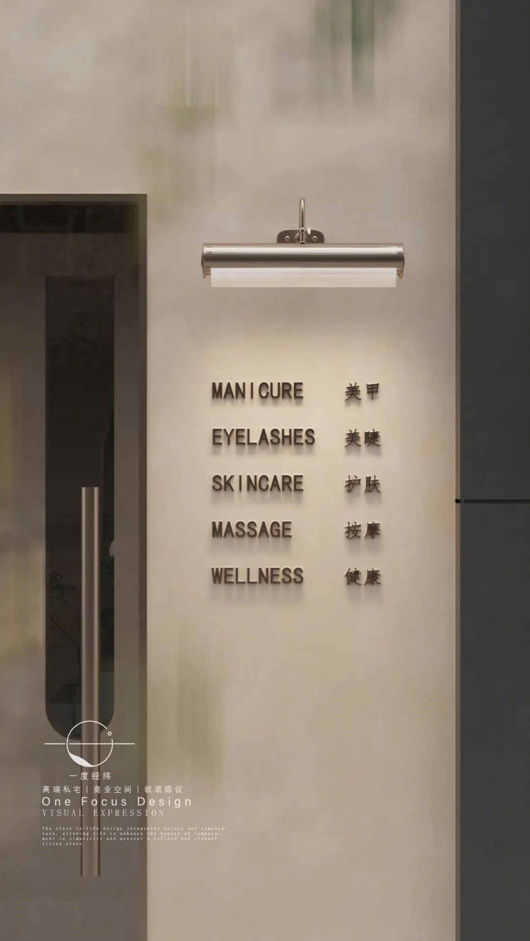 柔美空间,橘金色的优雅碰撞丨ONE FOCUS DESIGN-13