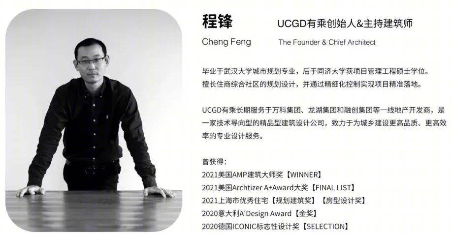 社区商业设计策略丨UCGD有乘-159