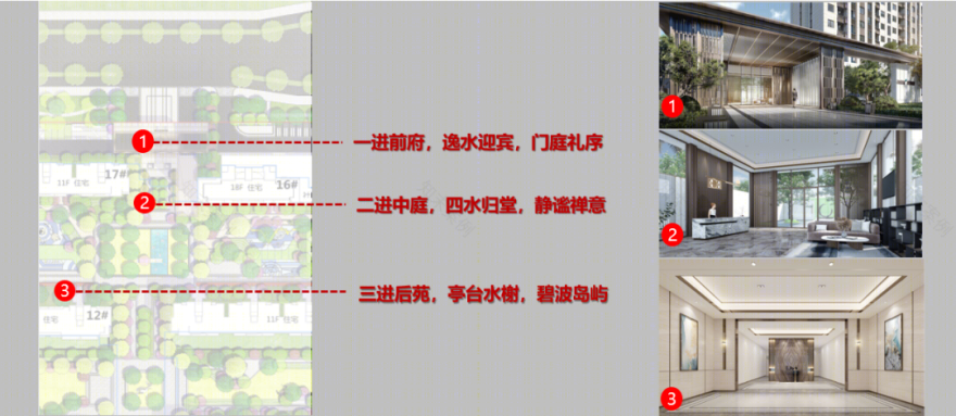新西塘孔雀城天樾府-15