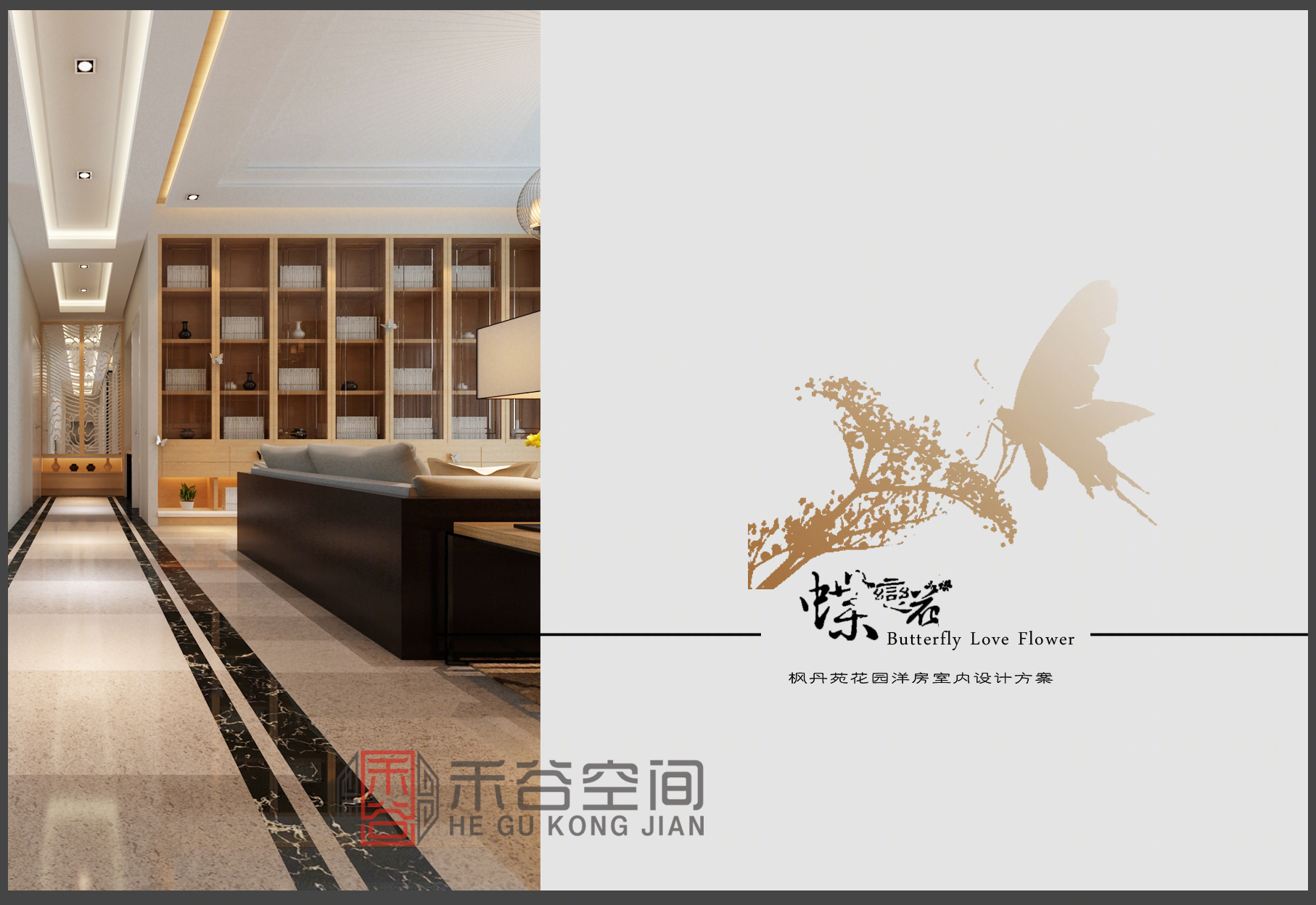 合肥滨湖 160㎡现代风四居室——精致生活与个性的完美融合-2
