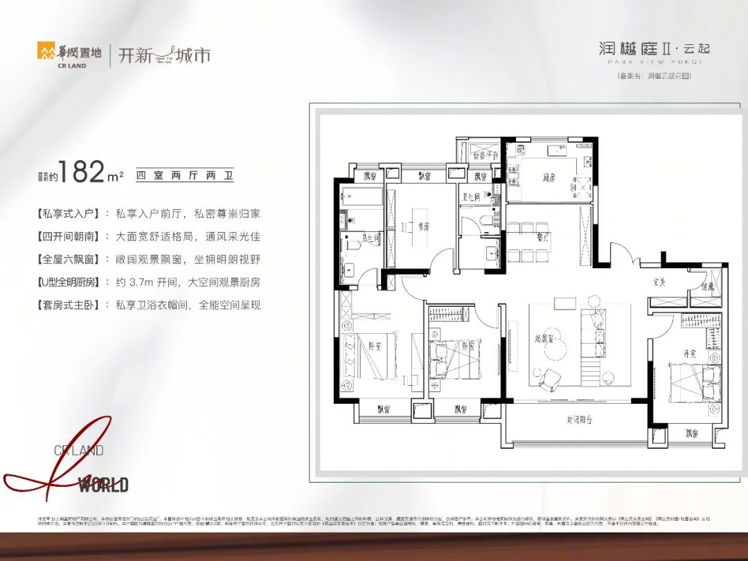 昆山润樾庭II·云起 · 高端住宅的生态宜居设计-70