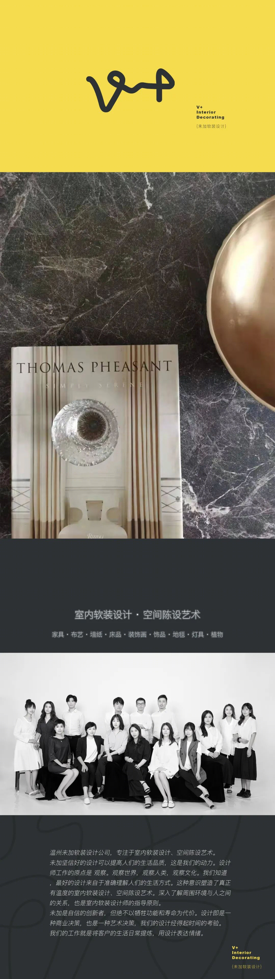 私宅·铂金府邸丨中国温州丨温州未加软装设计-0