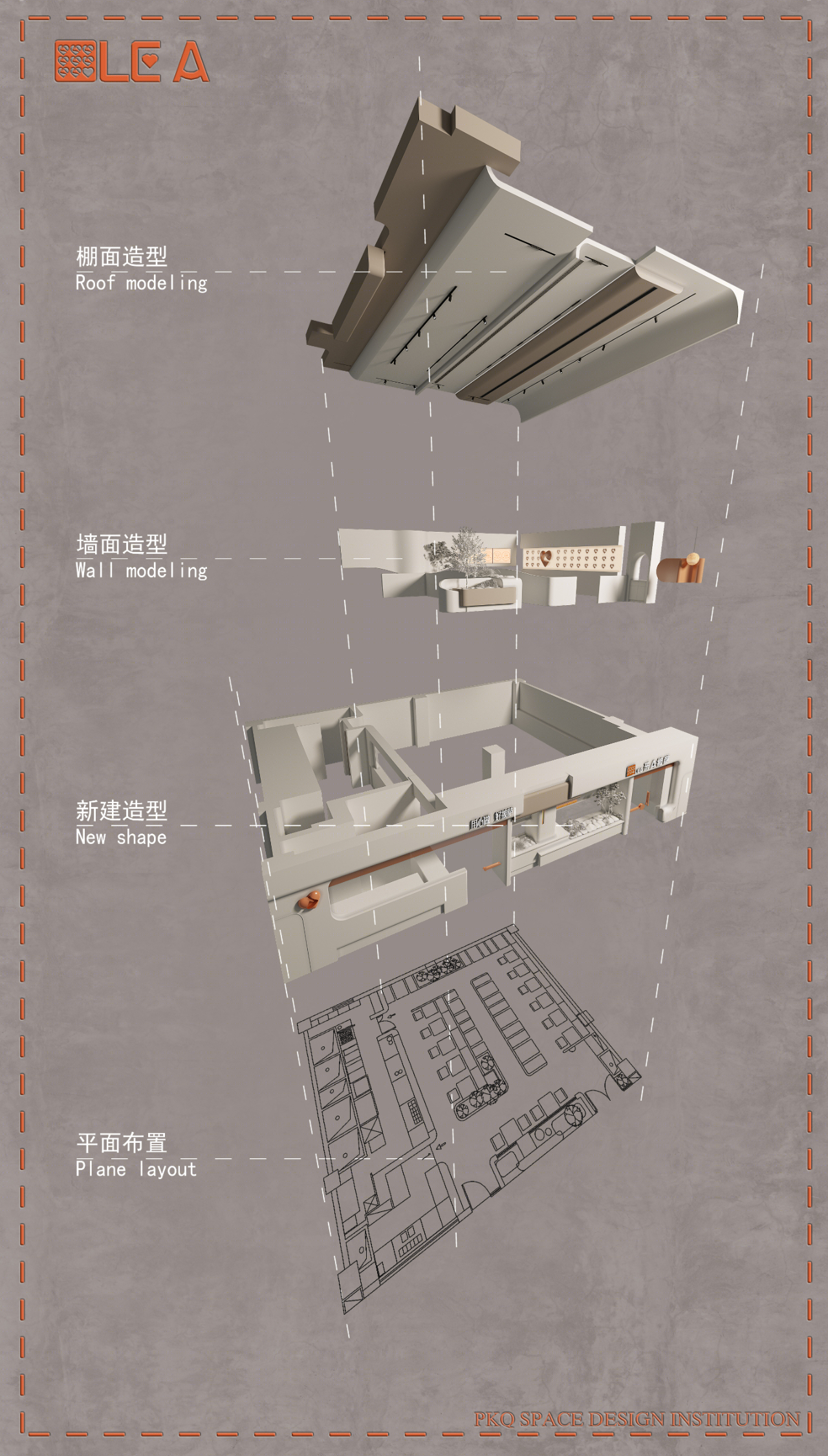 诗意叙事与美学感知·派克齐餐厅设计丨杭州向北设计咨询有限公司-41