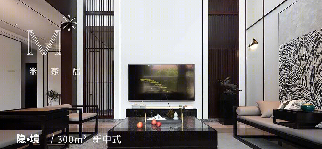 游走流年 · 现代艺术人居空间设计丨严晓静-66