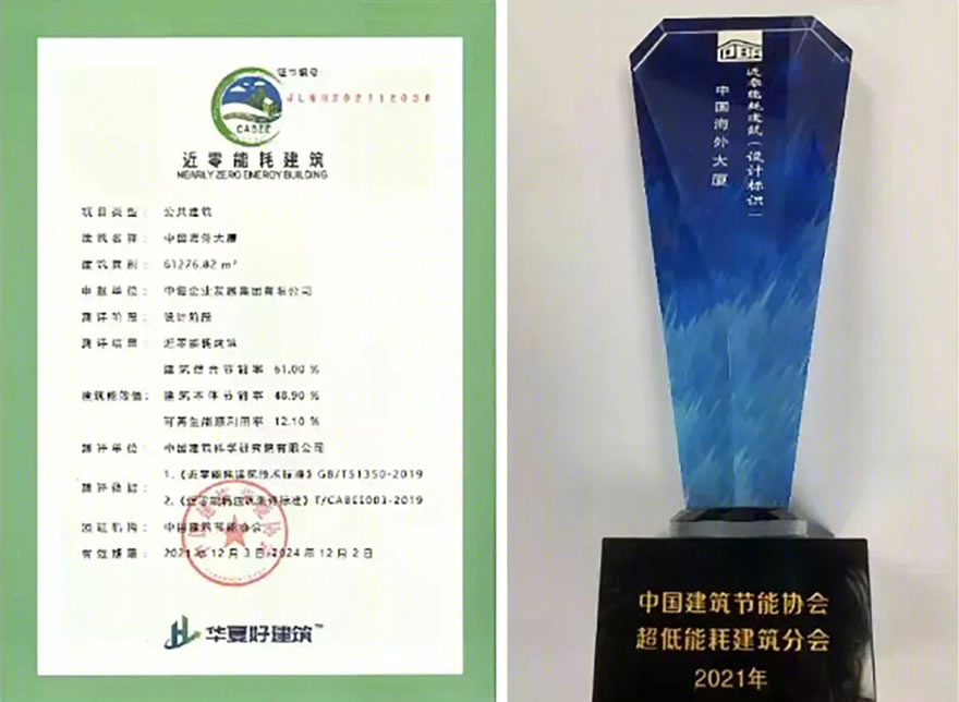 深圳中海后海总部大厦丨中国深圳丨香港华艺设计顾问(深圳)有限公司-3