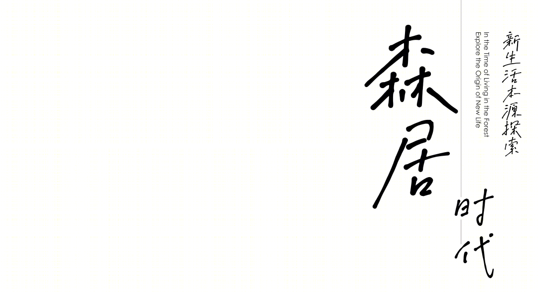 金茂长沙国际社区生活美学馆丨中国长沙丨上海方大建筑设计有限公司-5