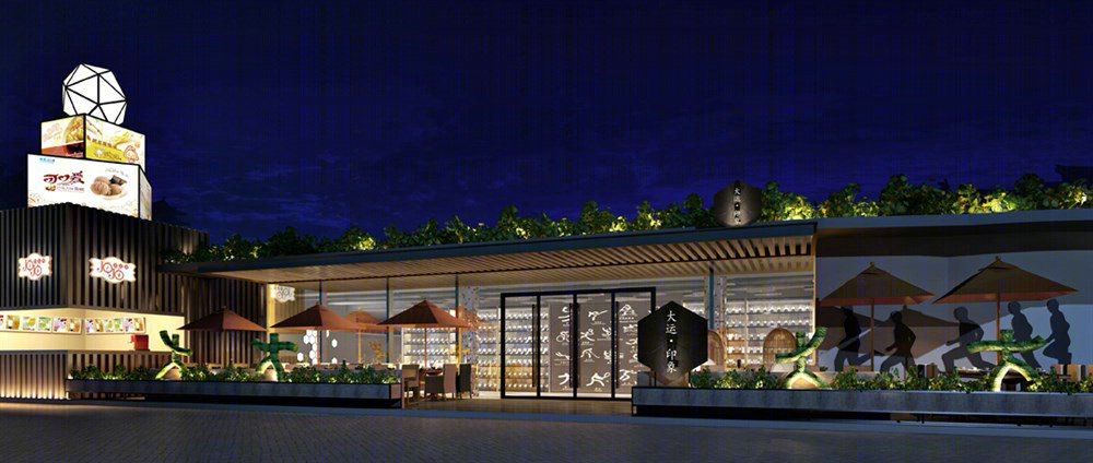 深圳大运主题音乐餐厅-30