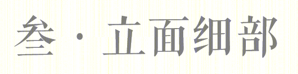 常州金坛希尔顿花园酒店丨上海城拓建筑设计事务所有限公司-56