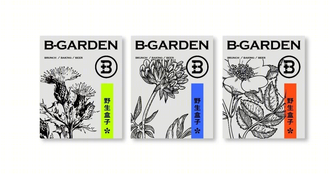 自然共生,城市绿洲 · BGARDEN 餐厅设计丨中国成都丨JUMGO CREATIVE 浆果创意-66