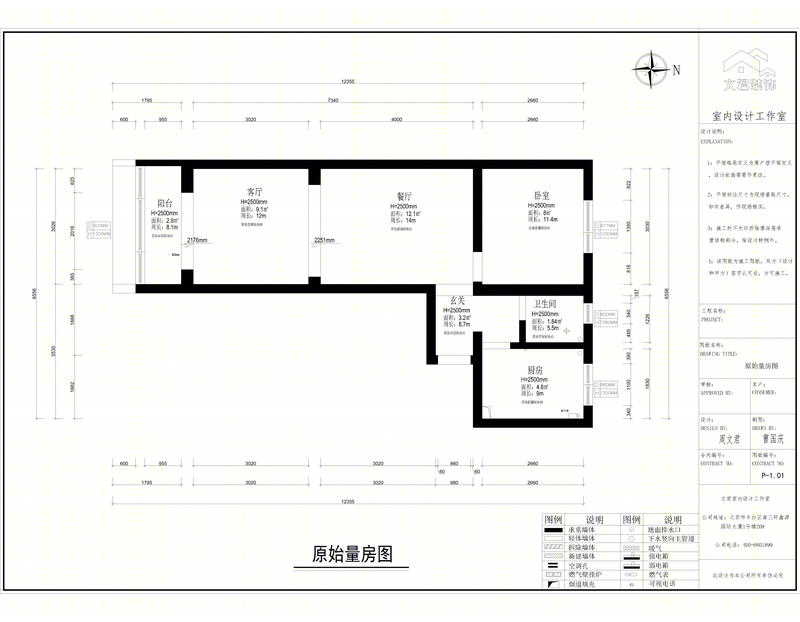 周文君打造北欧风北京朝阳公寓 | 温暖如午后阳光-22