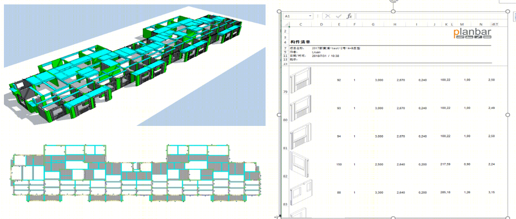 装配式建筑的优化与 BIM 应用 | 上海松南城欣畅苑、欣哲苑项目-70