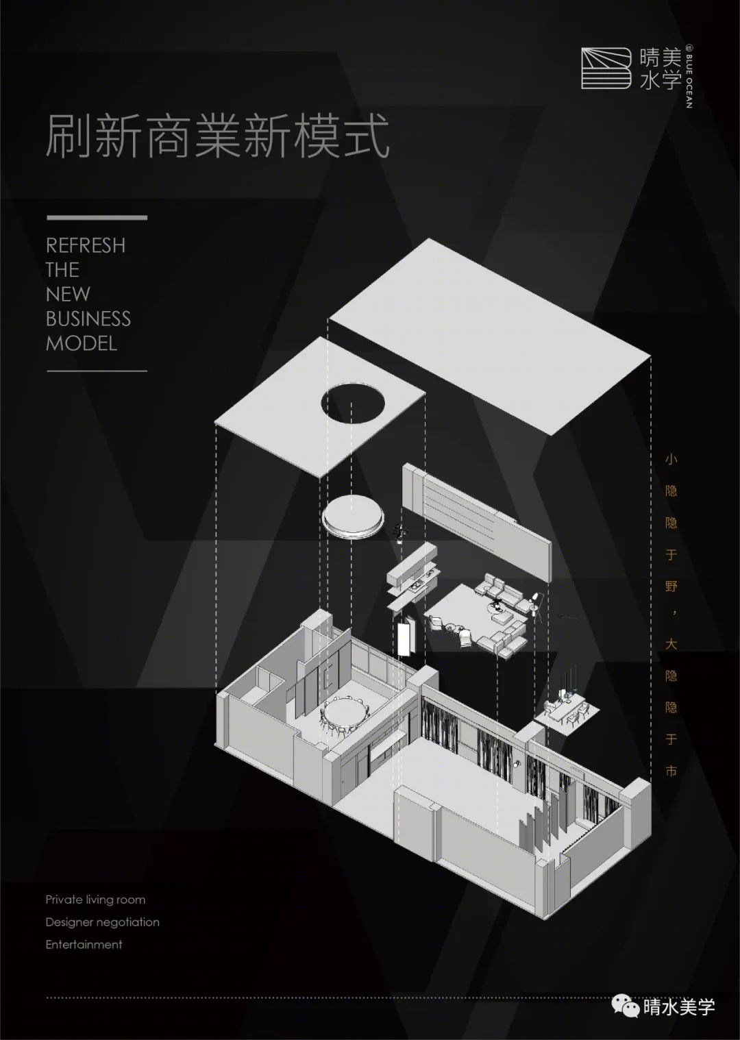 Casarte 优雅生活馆 | 沉浸式体验空间,打造新型零售模式-2