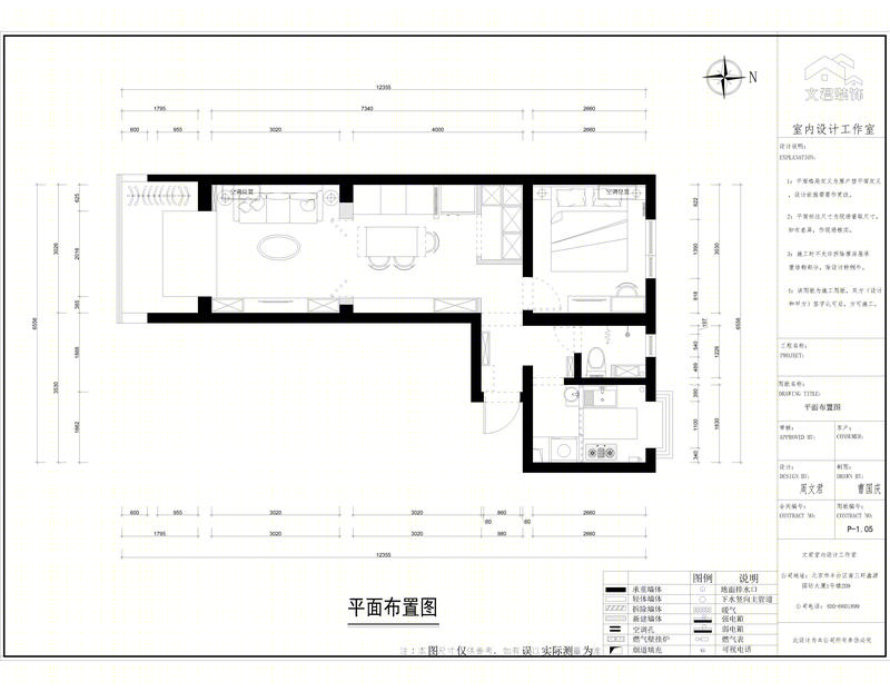 周文君打造北欧风北京朝阳公寓 | 温暖如午后阳光-23