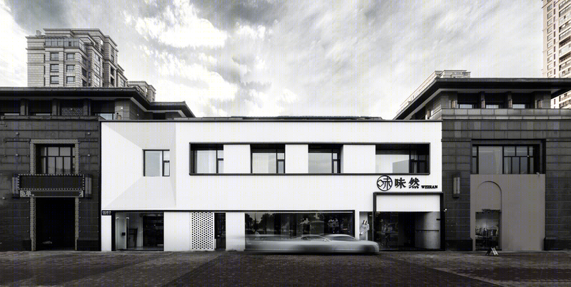 味然餐厅——自然之美的水泥空间-27