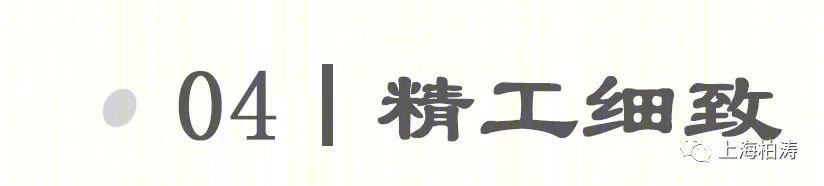 盐城新城大丰·云樾春秋展示中心丨中国盐城丨PTA上海柏涛-81