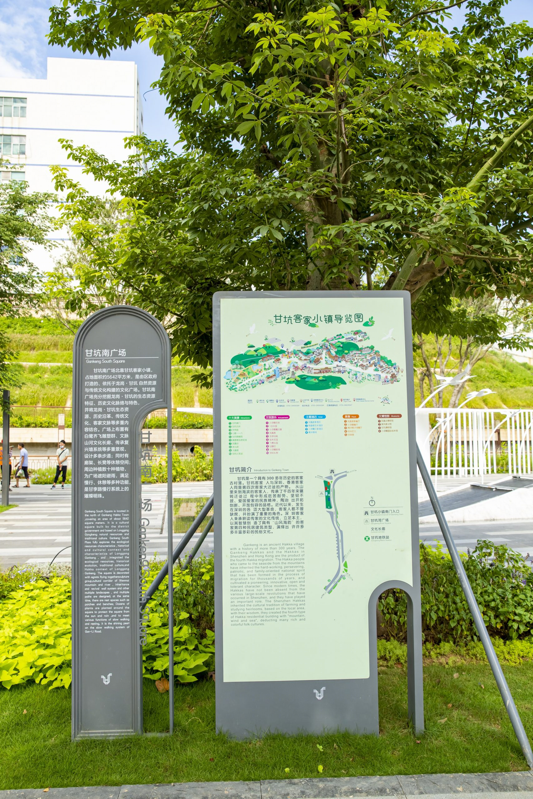 甘坑客家小镇南门周边交通及慢行系统改造工程丨中国深圳丨深圳市城市交通规划设计研究中心股份有限公司-70
