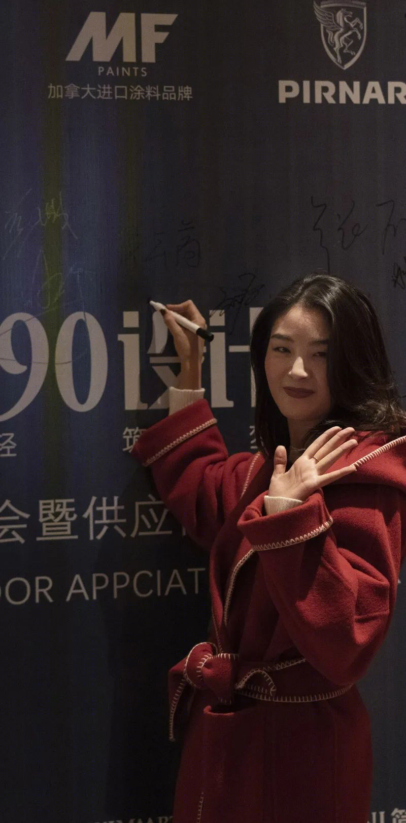 1890 设计答谢晚宴丨中国合肥-55