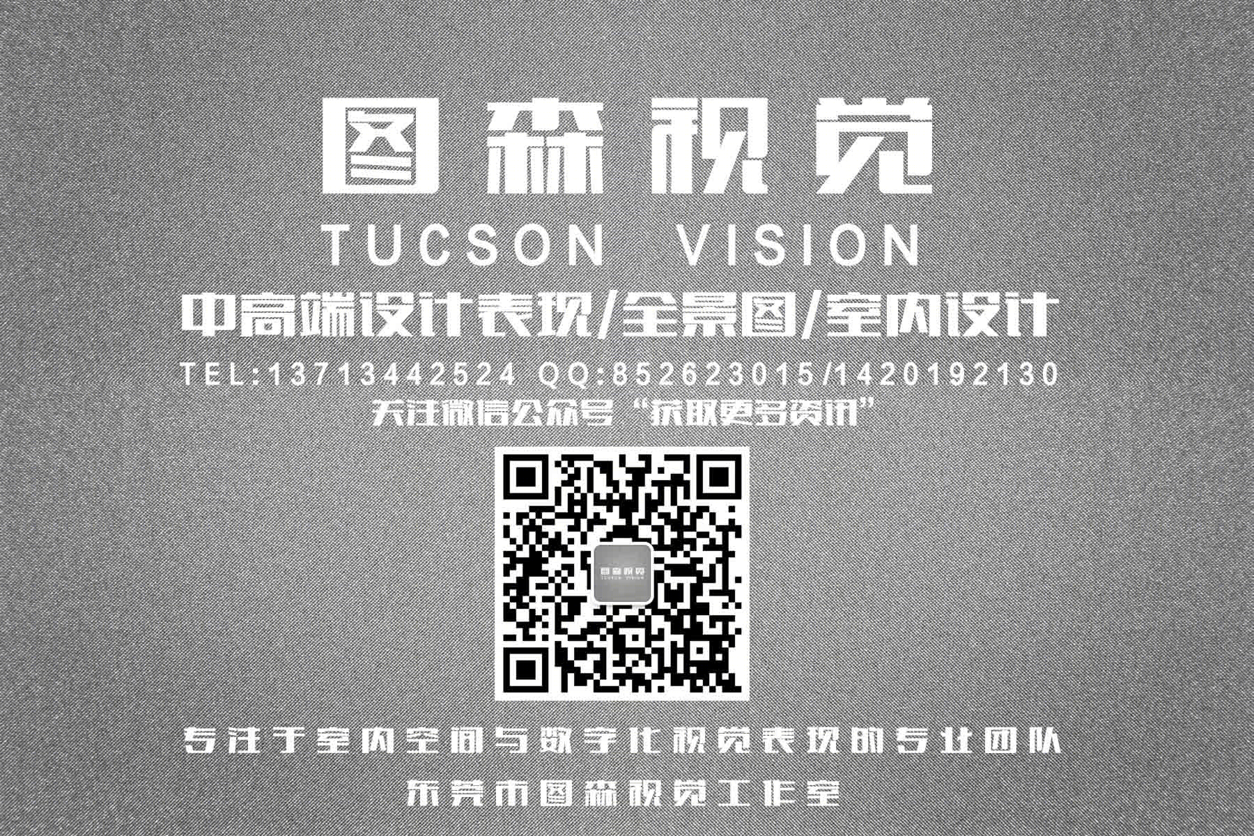 图森视觉 2017 家装力作 | 中高端设计表现与 720 全景图-6