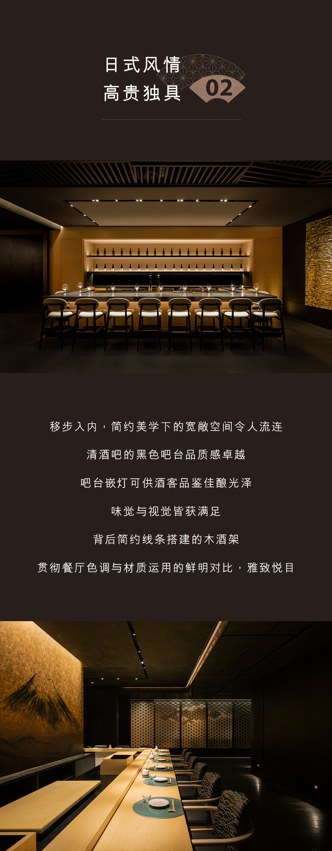 板神铁板烧日本料理丨中国西安丨SLD-3