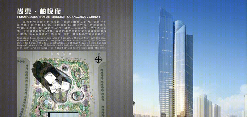 尚东柏悦府-27