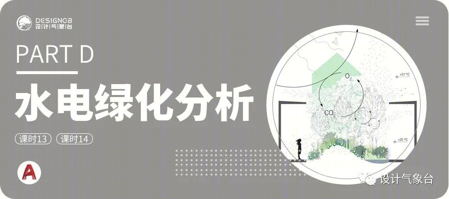 张唐景观苏州中航樾园项目 | 施工落地能力至关重要-161