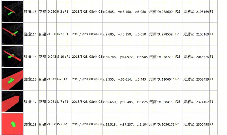 中钞制版基地及长城研发中心建设项目丨中国北京丨海诚股份北京公司-37