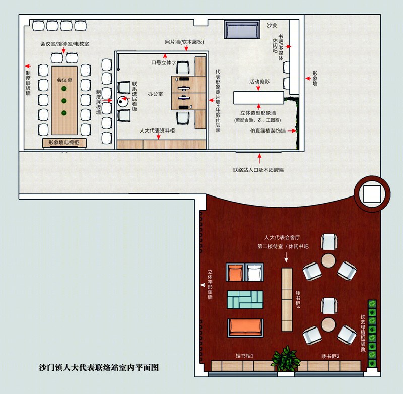 沙门镇人大联络站文化展示+室内装饰设计-1