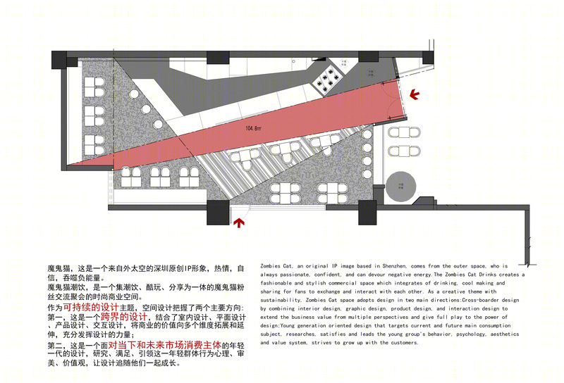 深圳魔鬼猫潮饮店——跨界设计引领年轻潮流-6