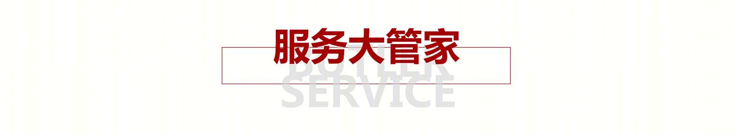 德馨装饰双旦特惠，打造有心思的家-11