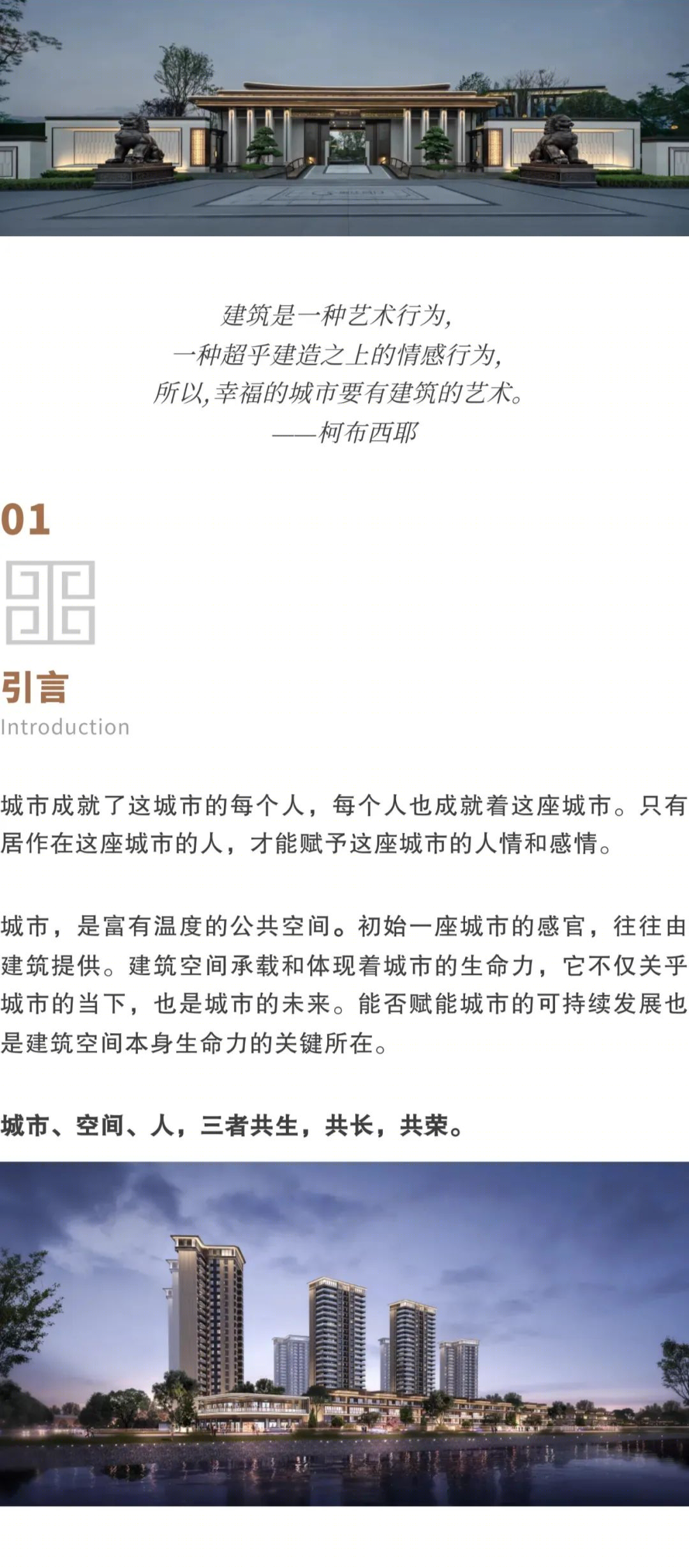 崇州隆腾御江名门-0
