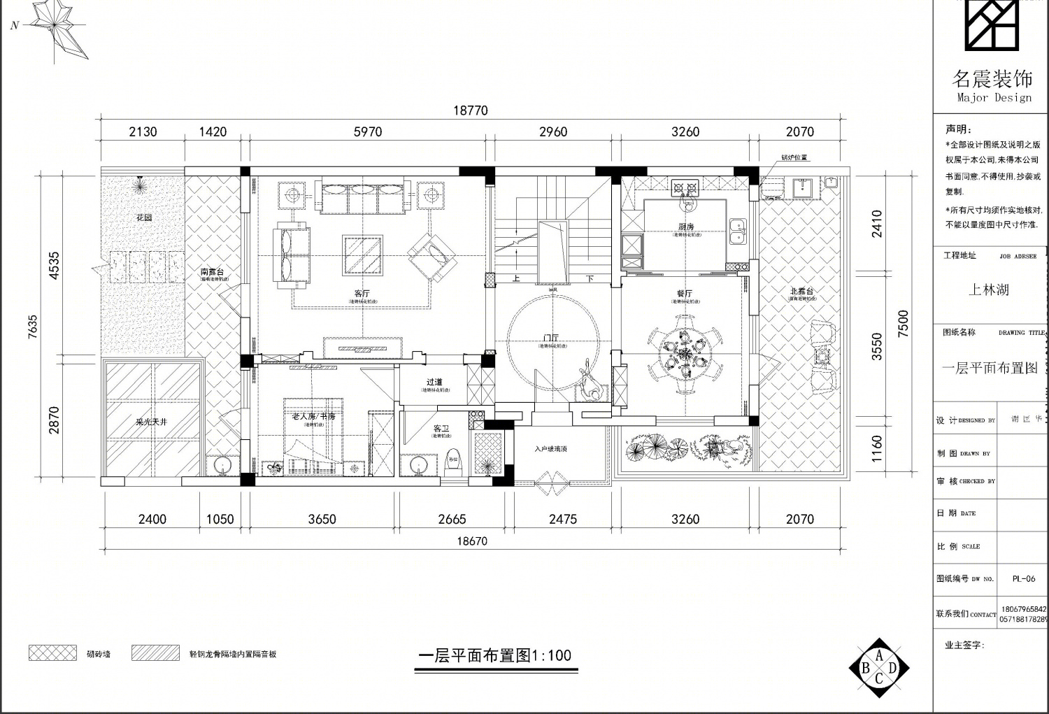 杭州名震装饰打造上林湖 400㎡美式怀旧空间-30