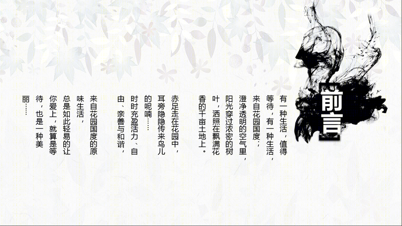 绿地别墅-8