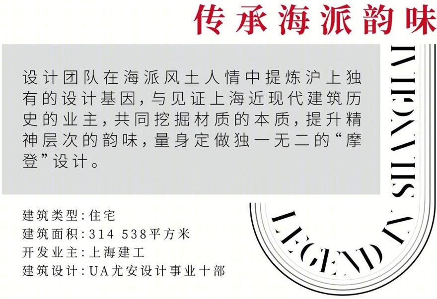 上海建工海玥瑄邸丨中国上海-92
